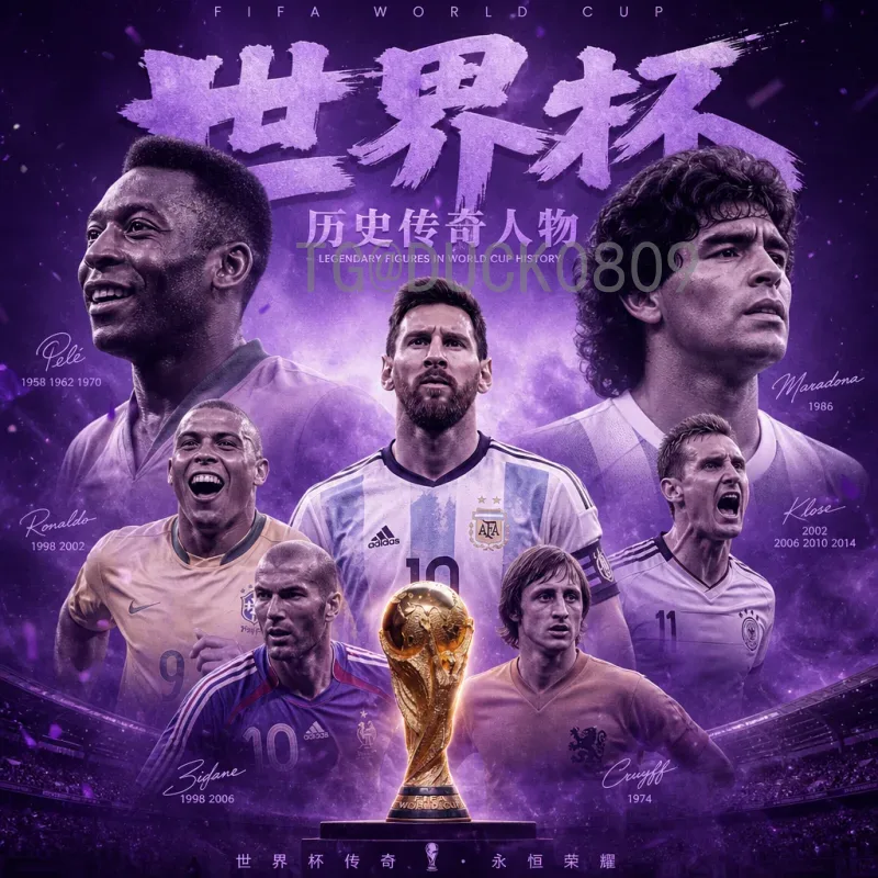 今日世界杯半决赛激战：数据中心如何成为幕后英雄？