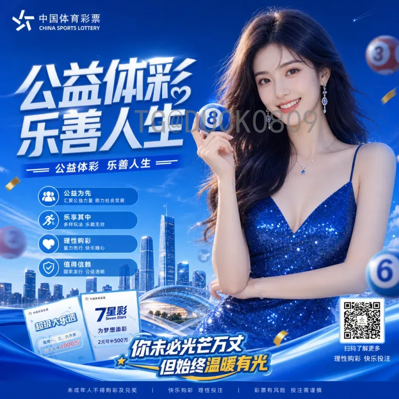 2026年美加墨世界杯英格兰队赛程全解析：从预选赛到决赛的征程